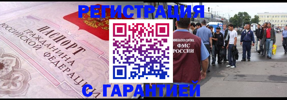 пропишу в квартире в Альметьевске